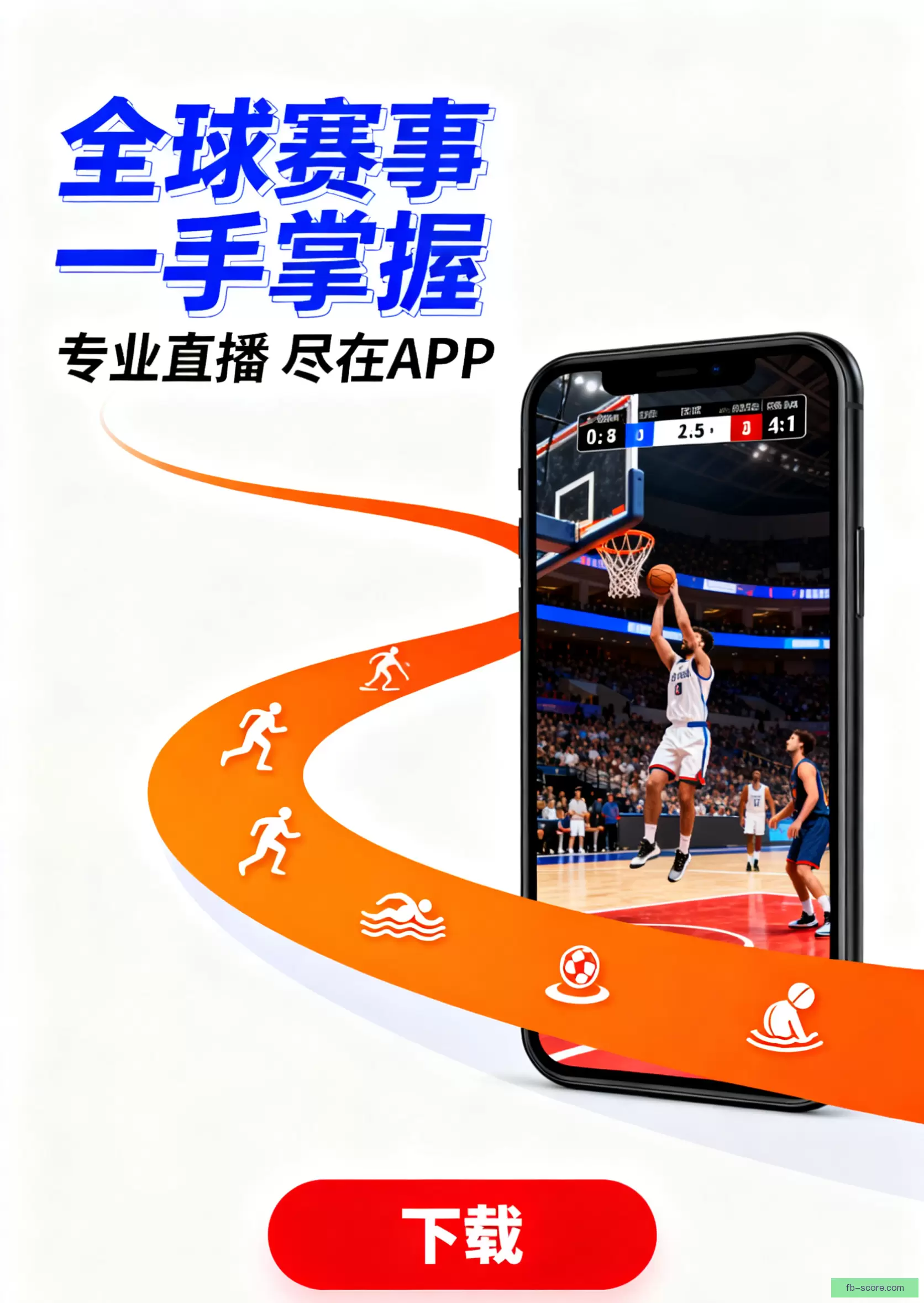 客户端下载快速进入